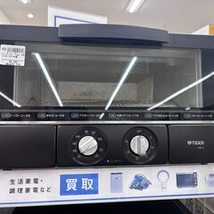 【トレファク イオンモール常滑店】オーブントースター　Tiger　KAE-G13N　2021年製をご紹介！の画像