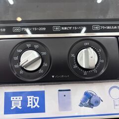 【トレファク イオンモール常滑店】オーブントースター　Tiger　KAE-G13N　2021年製をご紹介！の画像