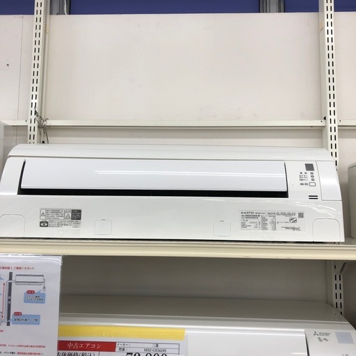 【ドリーム川西店御来店限定】 ☆ジモティー見たよ♪割引☆ダイキン　2.2kwエアコン　クリーニング済み【99560000034245】