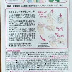 ②ﾊﾝﾃﾞｨﾜｲﾊﾟｰ(本体1+ｼｰﾄ3)の画像