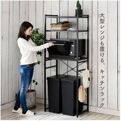 山善　YAMAZEN　ペール上ラック　スチール　キッチンラックの画像