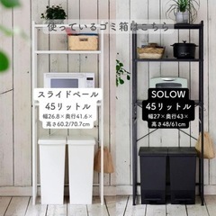 山善　YAMAZEN　ペール上ラック　スチール　キッチンラックの画像