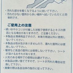 ③ﾊﾝﾃﾞｨﾜｲﾊﾟｰ(本体1+ｼｰﾄ1)の画像