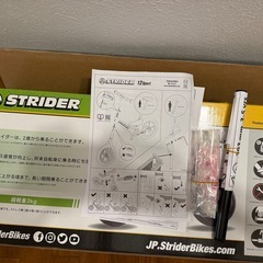 ストライダー　　　屋内のみ使用の画像
