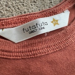 futafuta Tシャツ 90cmの画像
