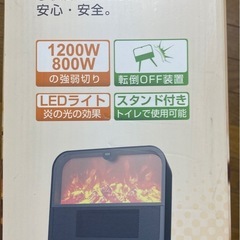 ヒーター　セラミック　新品　未使用の画像