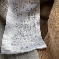 RIO Tシャツ 90cmの画像