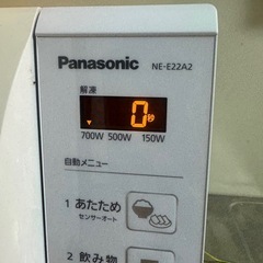 電子レンジ（850W）の画像