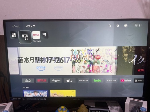 32インチ　ゲーミングモニター&TV台