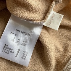 テータテート Tシャツ 90cmの画像