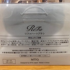 リファ ハートブラシの画像