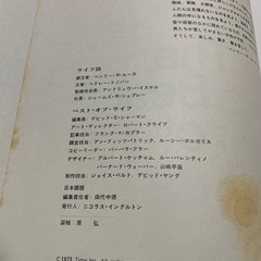 昭和レトロ　The Best of LIFE ザ ベスト オブ ライフ 大型本 1973の画像