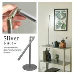 デスクライトの画像