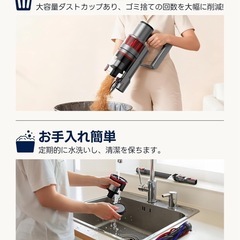 新品　掃除機の画像