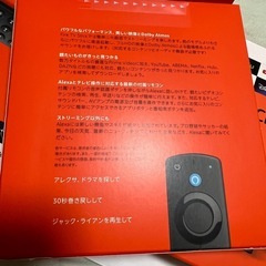 新品AMAZON FIRE STICK TV HD第3世代 の画像