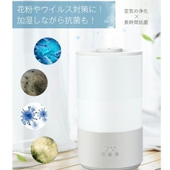 新品❤️ 加湿器 【3重除菌】卓上【7色LEDライト】大容量 4L 超音波 スチーム式の画像