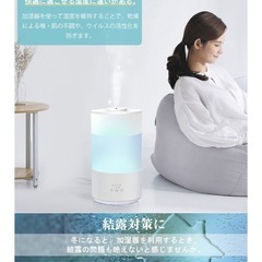 新品❤️ 加湿器 【3重除菌】卓上【7色LEDライト】大容量 4L 超音波 スチーム式の画像