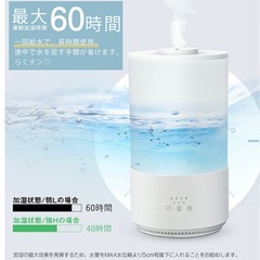 新品❤️ 加湿器 【3重除菌】卓上【7色LEDライト】大容量 4L 超音波 スチーム式の画像