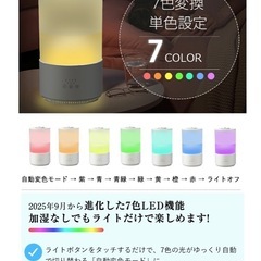 新品❤️ 加湿器 【3重除菌】卓上【7色LEDライト】大容量 4L 超音波 スチーム式の画像