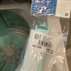 AQUA１０ｋｇ洗濯機の画像