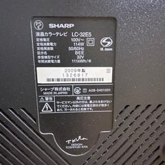 液晶テレビ　SHARP　AQUOSの画像