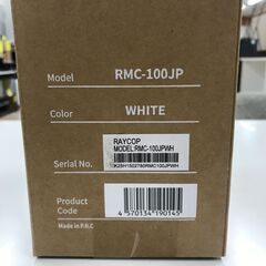 ＼家具＊家電のお店／【ｼﾞｬﾝｸﾞﾙｼﾞｬﾝｸﾞﾙ石川金沢店】ハンディクリーナー レイコップ RMC-100JP *開封未使用品の画像