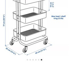 イケア RÅSKOG キッチンワゴンの画像
