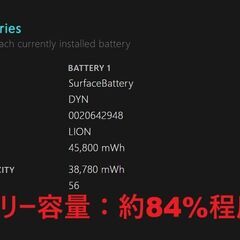 Surface Laptop3/intel core i5/256GB/8GB ④の画像