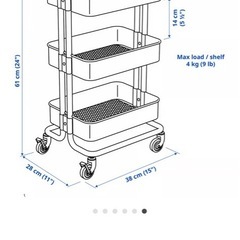 イケア RÅSKOG キッチンワゴンの画像
