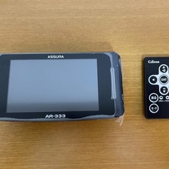 [美品]セルスター ASSURA AR-333の画像