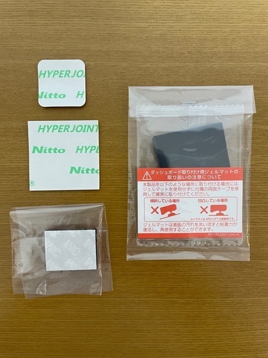 [美品]セルスター ASSURA AR-333
