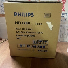 PHILIPS （フィリップス）製オイルヒーターの画像