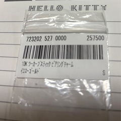 急募‼️10K チャーム💕の画像