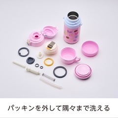 【新品】 そこまで洗える3WAYキッズボトル ピンク 600mlの画像