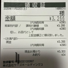 【新品同様】ホットクッション (カーペット)の画像