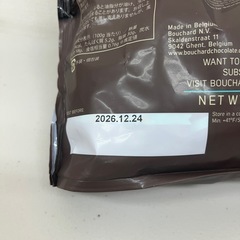 Bouchard ベルギー ミルクチョコレート カラメルシーソルト134個 840g 個包装 賞味期限2026/12/24　Z34-71563の画像