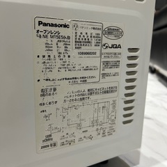 電子レンジの画像