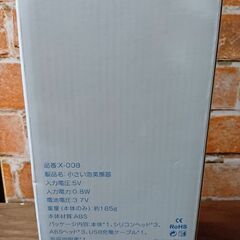 泡美顔器の画像