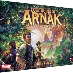 ボードゲームクローズ会募集してます♟️ − 大分県