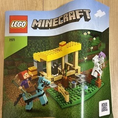 【商談中】マイクラ　LEGO 　21171 馬小屋の画像