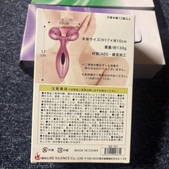 美顔ローラー【決まりました‼️】の画像