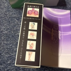 美顔ローラー【決まりました‼️】の画像