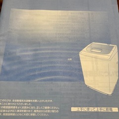 AQUA１０ｋｇ洗濯機の画像