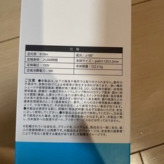 IKEA smartLED電球TRÅDFRI トロードフリの画像