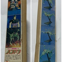 昭和レトロ　旧バンダイ　六神合体ゴットマーズ　パンドラ　ギシン軍戦闘メカ　プラモデルの画像