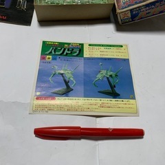 昭和レトロ　旧バンダイ　六神合体ゴットマーズ　パンドラ　ギシン軍戦闘メカ　プラモデルの画像