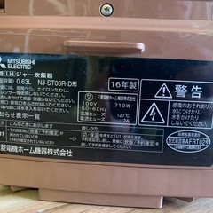✅MITSUBISHI IHジャー炊飯器✅ ✅NJ-ST06R-D✅ の画像