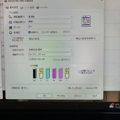 難あり　インクジェットプリンタ　複合機　PM-T990の画像