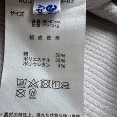 Lee ジャンバースカート 80-90cmの画像