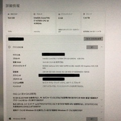 core i7ゲーミングデスクトップPC 中古の画像